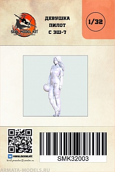 smk32003 Девушка-пилот с ЗШ-7 1/32