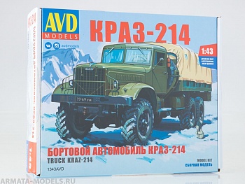 1343AVD КРАЗ-214 бортовой с тентом