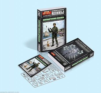 267VTZ Выпуск №1 Вежливый человек