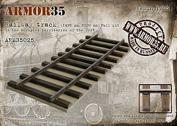 ARM35025 Прямой участок ж/д пути 6 м (170мм) 1435  Full Kit