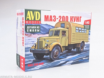 1335AVD Сборная модель Маз-200 Кунг