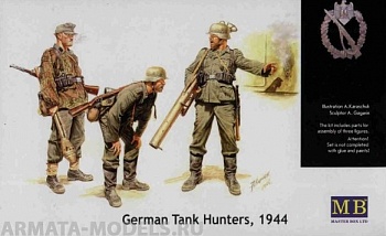 Набор фигурок MB3515 Немецкая противотанковая группа (фаустники), фигуры