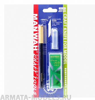 MW-2165A Модельный нож черный