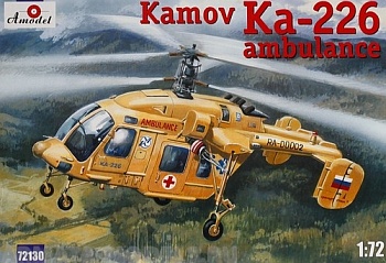 AM72130 Ка-226 Санитарный