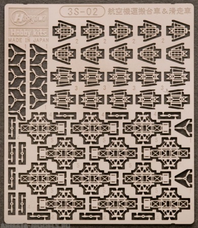 72702 Фототравление Water line part 3S-02