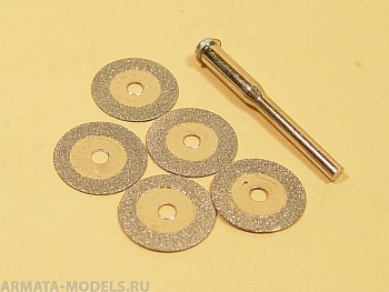 2491 Диск отрезной, алмазный, d 16мм, 5 шт./уп., блистер