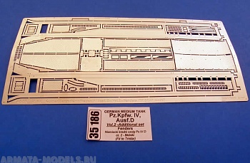 ABR-35 186  Дополнения для  German Medium Tank Pz.Kpfw.IV, Ausf.D-vol.2-add. Set- fenders для Tristar 1/35