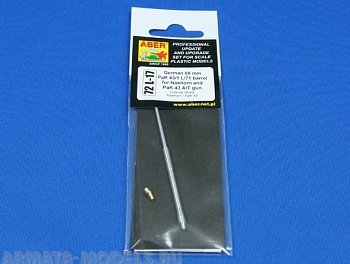 ABR-72-L-17  Дополнения для  German 88mm PaK43/1 L/71 barrel for Nashorn and PaK43A/Tgun для  1/72