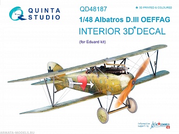 QD48187 3D Декаль интерьера кабины Albatros D.III OEFFAG (для модели Eduard)