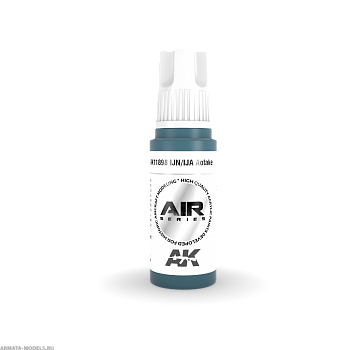 AK11898 Краска акриловая 3Gen IJN/IJA Aotake
