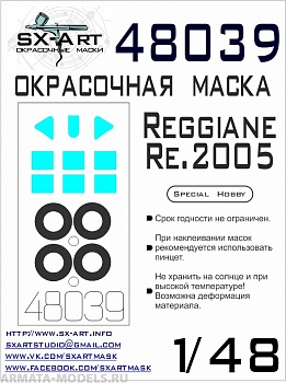 48039SX Окрасочная маска Reggiane Re.2005 (Special Hobby)