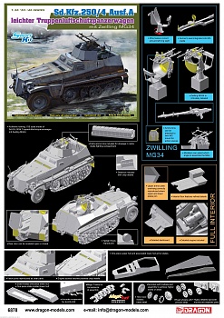 6878Д БРОНЕМАШИНА Sd.Kfz.250/4 mit ZWILLING MG34