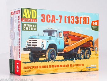 1364AVD Сборная модель Загрузчик сеялок автомобильный ЗСА-7 (133ГЯ)