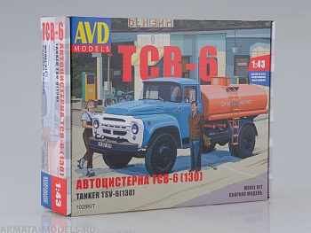 1028KIT Сборная модель ТСВ-6 (ЗИЛ-130), 1970 г.