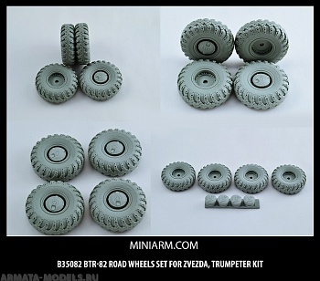 35082 БТР-82 набор колес для БТР-82 для моделей Звезда, Трумпетер