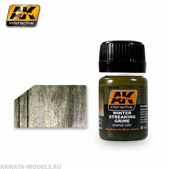 AK014 Жидкий эмалевый эффект STREAKING GRIME FOR WINTER VEHICLES