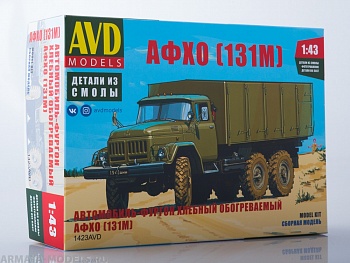 1423AVD Сборная модель Автомобиль-фургон хлебный обогреваемый АФХО (131М)