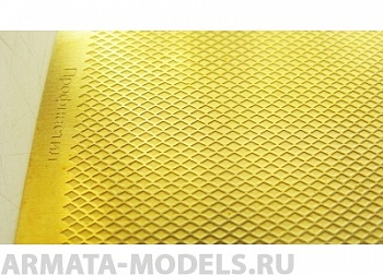 000201 Профнастил Лист А5