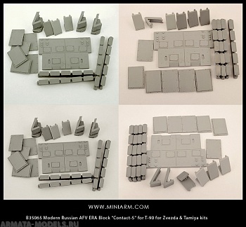 35065 Комплект блоков ДЗ Контакт-5 для T-90, Т-72БА, Т-72Б3 для набора Тамия, Звезда, Менг, Трумпетер