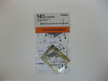 ММT35023 WWII Сетка German Sd. Kfz 222,250