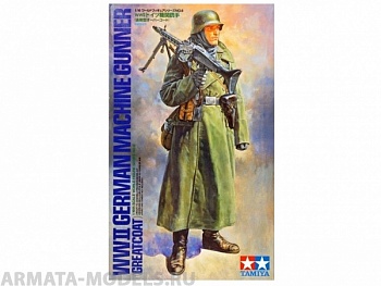 36306 Немецкий пулеметчик времен Второй Мировой войны Ger. Machine Gunner (Greatcoat)