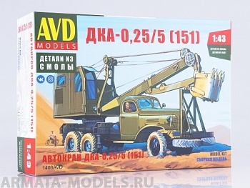 1408AVD Сборная модель Автомобильный экскаватор-кран ДКА-0,25/5 на шасси ЗИС-151