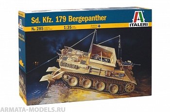285ИТ САМОХОДКА Sd.Kfz.179 BERGHEPANTHER
