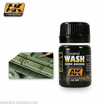 AK045 Смывка для зеленых машин WASH FOR GREEN VEHICLES