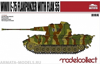 UA72019 Germany WWII E-75 Flakpanzer with FLAK 55