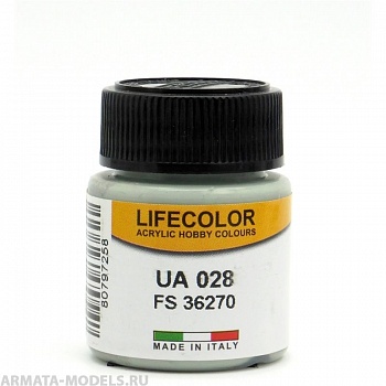 UA028 Краска акриловая GREY FS 36270