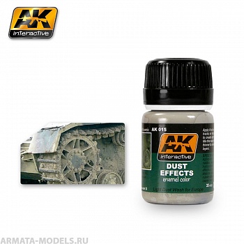 AK015 Жидкий эмалевый эффект DUST EFFECTS
