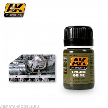 AK082 Жидкость для везеринга двигателя ENGINE GRIME