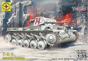 303517  Немецкий танк Т II C