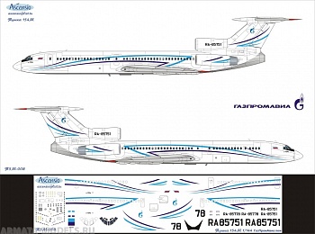 Т5М-008 Декаль для самолета Туполев Tu-154M ГазПромАвиа (NEW livery) 1/144
