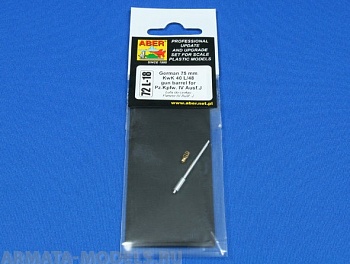 ABR-72-L-18  Дополнения для  German 75mm KwK40L/48 gun barrel for Pz.Kpfw.IV Ausf. J для  1/72