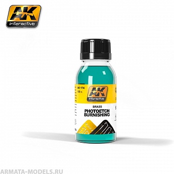AK174 Жидкость для чернения фототравления BRUSH PHOTOETCHE BURNISHING