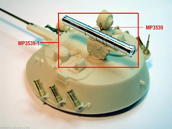 3539MP Контейнер ПТУР 9М113 «Конкурс». БМП-2, БМП-2Д.