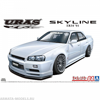 05534 Nissan Skyline ER34 Uras Type-R '01