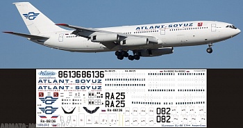 I86-003 Декаль для самолета Ильюшин IL-86 Атлант-Союз 1/144