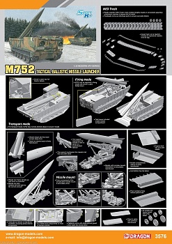 3576Д РАКЕТНАЯ УСТАНОВКА M752 LANCE