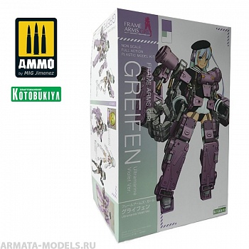 KTOFG077 Коллекционая сборная модель  Frame Arms Girl Plastic Model Kit Greifen Ultramar